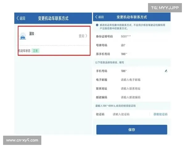 车手固定号码规则修订，允许职业生涯中途变更